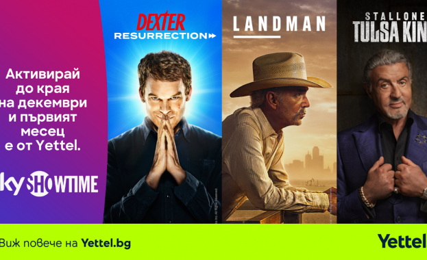 Yettel отбелязва една година успешно партньорство със SkyShowtime като подарява