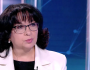 Теменужка Петкова: Ще направим всичко възможно до края на годината България да има бюджет за 2026 г.