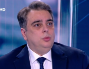 Асен Василев: Най-големият проблем на България е начинът, по който тя се управлява в момента