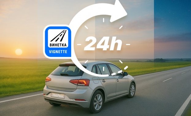 От 1 януари 2026 г всички шофьори ще могат онлайн