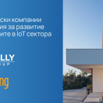 Shelly Group и „Зекенг“ сключват стратегическо партньорство в областта на IoT и хардуерните решения