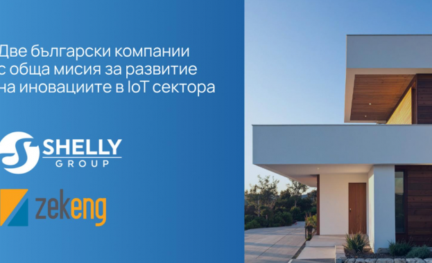 Българските технологични компании Shelly Group и Зекенг обявиха стратегическо партньорство