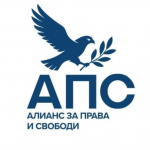 АПС искат оставката на правителството