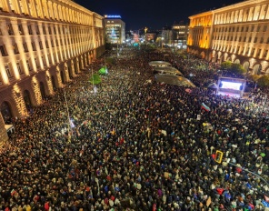 Протести в България/01.12.2025