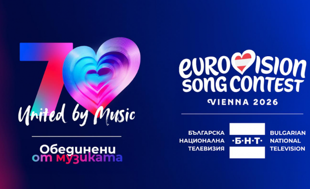 Българската национална телевизия член на Европейския съюз за радио и