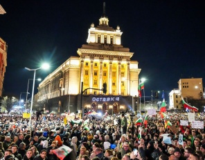 Протести в България/01.12.2025