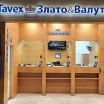 Рекордно търсене на евро: Tavex съветва потребителите да запазят спокойствие