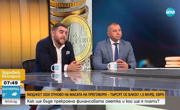 Бюджет 2026: Как ще бъде прекроена финансовата сметка и кой ще я плати