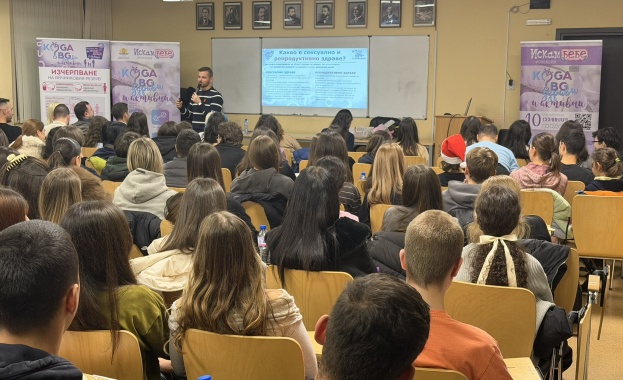 Информация за важен младежки семинар проведен на 1декември Световния