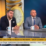 Бюджет 2026: Как ще бъде прекроена финансовата сметка и кой ще я плати