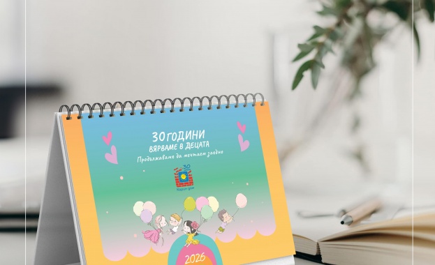 Благотворителната коледна кампания на Карин дом 2025