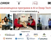 С нови над 1 млн. лева дарения от бизнеса INSAIT стартира прием за EXPLORER - програмата за талантливи бакалаври в математиката и информатиката