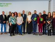 Отличиха 5 проекта по дарителската програма „Заедно за здраве“