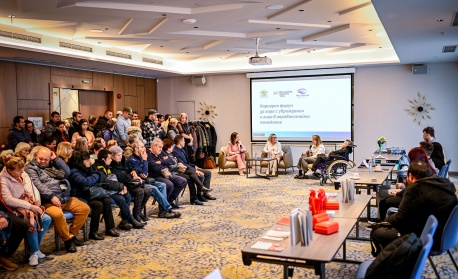 Първи кариерен форум за хора с увреждания поставя стандарт за приобщаващ трудов пазар