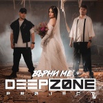 DEEP ZONE Project с първи сингъл от предстоящ албум