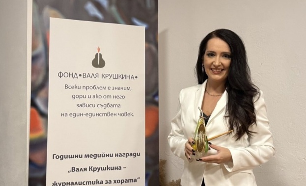 Репортерите на По света и у нас Милена Кирова и