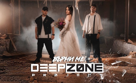 DEEP ZONE Project с първи сингъл от предстоящ албум