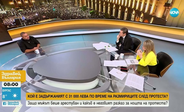 Задържаният с 31 хиляди лева по време на размириците след