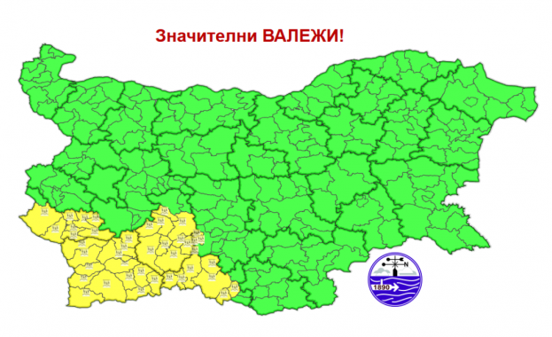 Обявен е жълт код в 4 области на Южна и