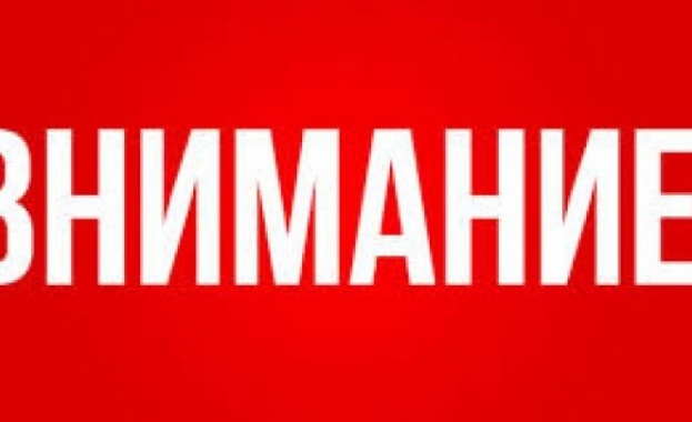 Движението по път III-9901 Царево - Резово в района на Варвара се осъществява с повишено внимание