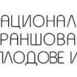 БКПЗ предлага ясни критерии за представителност в Закона за браншовите организации