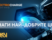 Electrocharge и Petrol изграждат 200 зарядни станции за електромобили