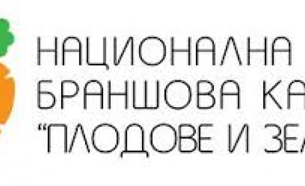 Браншова камара Плодове и зеленчуци БКПЗ изпрати официални предложения до