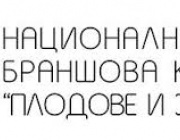 БКПЗ предлага ясни критерии за представителност в Закона за браншовите организации