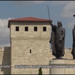 Беновска пита: Исторически парк – средище на българската история и култура!