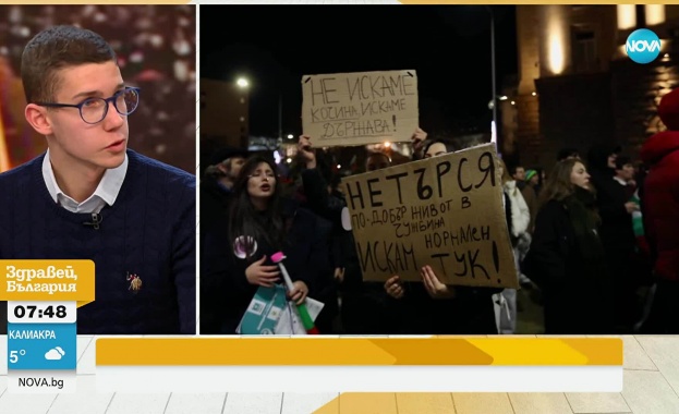 Какво изкара младите хора на протеста срещу управлението и бюджета