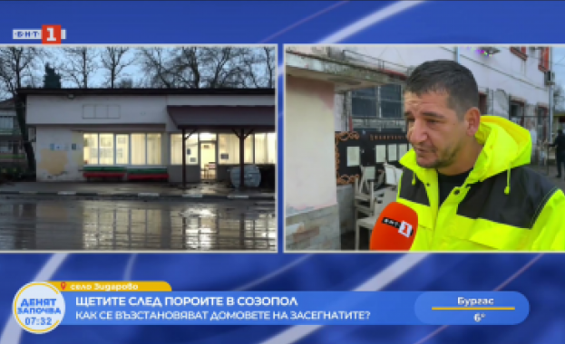 След проливните валежи по Южното Черноморие които най сериозно засегнаха