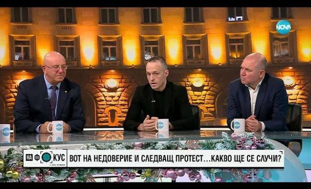 Вот на недоверие и нов протест