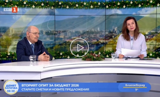 Втори опит за Бюджет 2026 - старите сметки и новите предложения