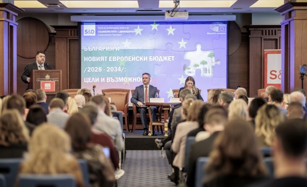 Делегацията на българските социалисти в Европейския парламент организира публична дискусия