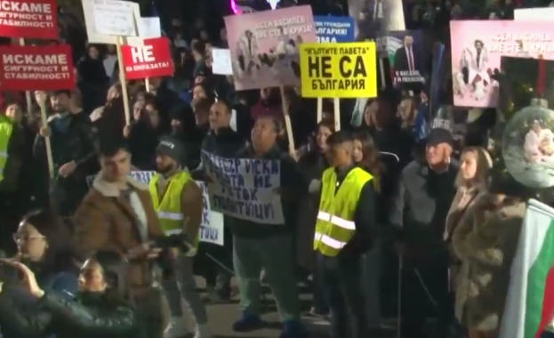 Контрапротести организирани от ДПС Ново начало се проведоха в повече