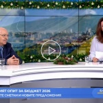 Втори опит за Бюджет 2026 - старите сметки и новите предложения