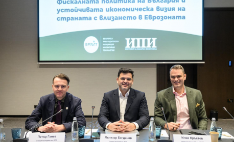 БРАИТ и ИПИ: Ръстът на публичните разходи е основният фактор за увеличаващия се бюджетен дефицит 