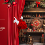 Сцена „Централни хали“ с най-богатата детска програма тази Коледа