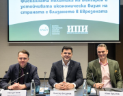 БРАИТ и ИПИ: Ръстът на публичните разходи е основният фактор за увеличаващия се бюджетен дефицит 