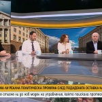 Изненада ли беше оставката на кабинета