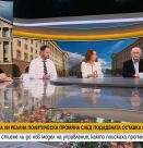 Изненада ли беше оставката на кабинета