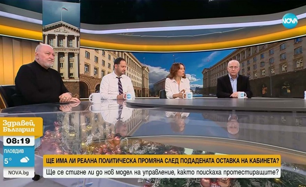 Изненада не начинът по който правителството реши да излезе в