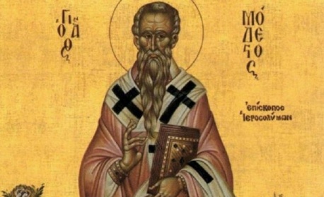 Св. Модест, патр. Йерусалимски. Св. мчк Севастиан и дружината му