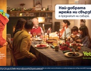 Все повече българи си поставят граници в употребата на мобилни устройства, показва проучване на Yettel