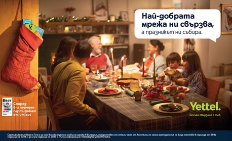 Все повече българи си поставят граници в употребата на мобилни устройства, показва проучване на Yettel