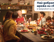 Все повече българи си поставят граници в употребата на мобилни устройства, показва проучване на Yettel