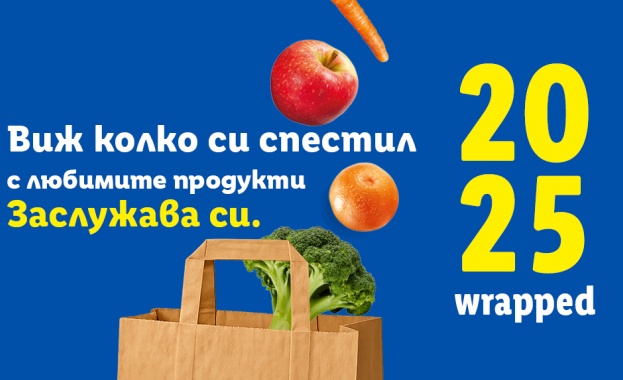 Тази година мобилното приложение Lidl Plus за първи път представя