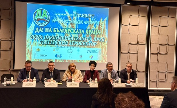 Министърът на земеделието и храните д р Георги Тахов откри