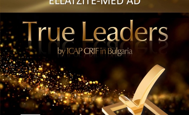 Елаците Мед отново затвърди позициите си на отговорна и устойчиво