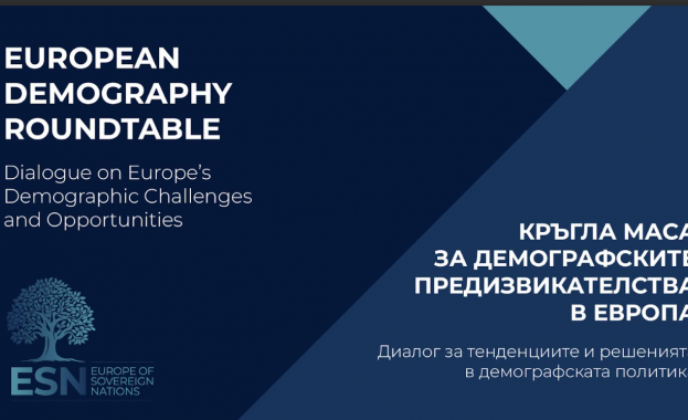 Днес 16 декември 2025 г от 18 00 ч в